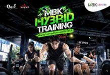 เอ็ม บี เค เซ็นเตอร์ เปิดสนาม ‘MBK HYBRID TRAINING’ ท้าลุยขีดจำกัด ปักหมุดคอมมูนิตี้คนรักสุขภาพใจกลางเมือง