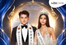เอ็ม บี เค เซ็นเตอร์ ชวนแฟนนางงามปักหมุดชม Preview Day & ชุดว่ายน้ำ Miss Angie & Mister Angel 2026 วันที่ 11 ต.ค. นี้