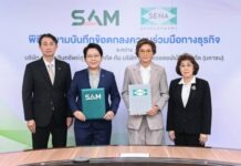 SENA จับมือ SAM ผ่าน “LivNex เช่าออมบ้าน…เช่าเพื่อเป็นเจ้าของ” เปิดโอกาสและเตรียมพร้อมสู่การเป็นเจ้าของที่อยู่อาศัย