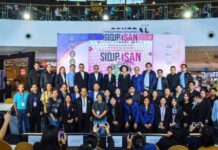 ”สวนสุนันทา” ผนึกภาคี เปิดเวที SIDUP-Isan โชว์งานวิจัย-นวัตกรรม ขับเคลื่อนสังคมยั่งยืน