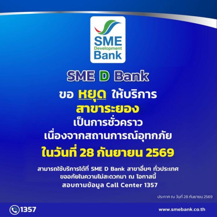 S__3899559
