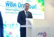 SME D Bank ผนึก ส.อ.ท.‘เชื่อมทุน เชื่อมอุตสาหกรรม ขับเคลื่อน SME ไทย’ขยายเครือข่าย หนุนเข้าถึง “แหล่งทุนและการพัฒนา” ยกระดับเติบโตยั่งยืน