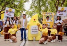 แตะปุ๊บ รับปั๊บ! กรุงศรี เปิดตัว Tap to Pay บน “กรุงศรี มั่งมี ช้อป” จัดโรดโชว์บุกสยาม–จตุจักร