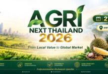 TCEB ผนึกกำลัง สภาเกษตรกรแห่งชาติ จัดงาน Agri Next Thailand 2026 เชื่อมเกษตรกรไทยสู่ตลาดโลก