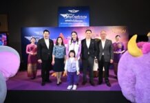 การบินไทย จัดงาน “Terminal of Imagination” ต่อยอดโครงการ THAI Junior Sky Explorers เสริมสร้างความผูกพันกับนักเดินทางรุ่นเยาว์