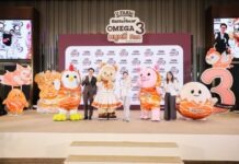 UFARM ผนึก Butterbear เปิดตัวงาน “OMEGA 3 หมูหมี Run” ชวนมัมหมีกินดี-วิ่งดี เดินหน้ารุกตลาดสุขภาพ