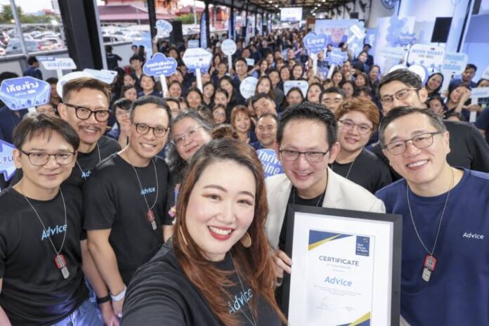Advice Team Celebration Selfie