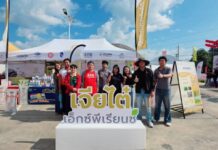 “เจียไต๋” บุกศรีสะเกษ นำโซลูชันเกษตรอัจฉริยะร่วมงาน “YANMAR FESTIVAL 2026”